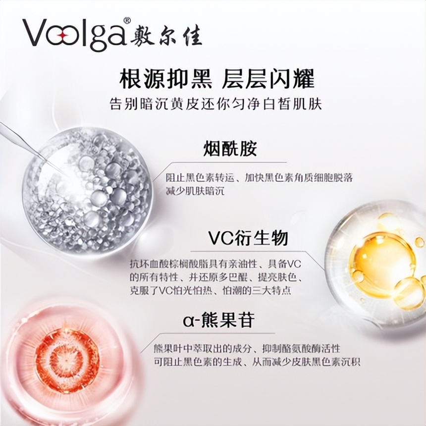 敷尔佳发光膜面膜,美白补水提亮肤色面膜推荐