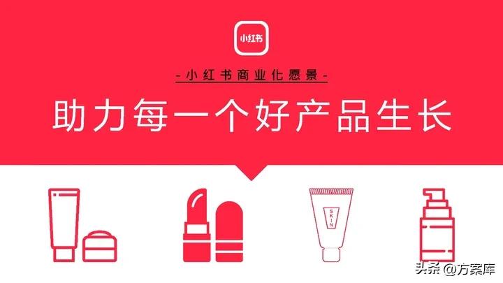 知名品牌美妆小红书推广,2022小红书美妆
