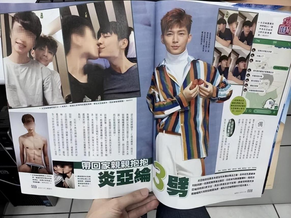 炎亚纶崩溃痛哭又鞠躬,炎亚纶疯狂麦吉