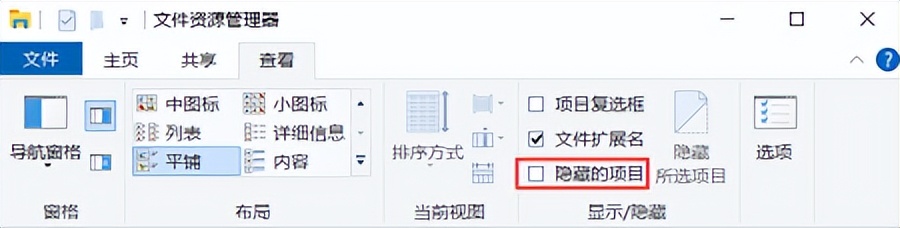 电脑桌面隐藏文件夹怎样恢复,电脑隐藏文件夹如何不被搜索到