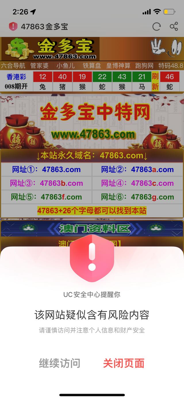 uc浏览器有什么特别的,为啥uc浏览器用的人多