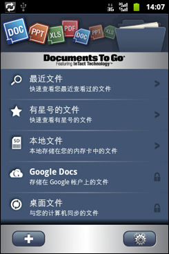 华为智能手机c8650,华为c8650内存