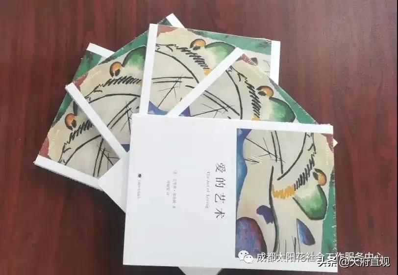 成都武侯区公益婚姻辅导——爱的表达艺术“你说话，我爱听”技巧