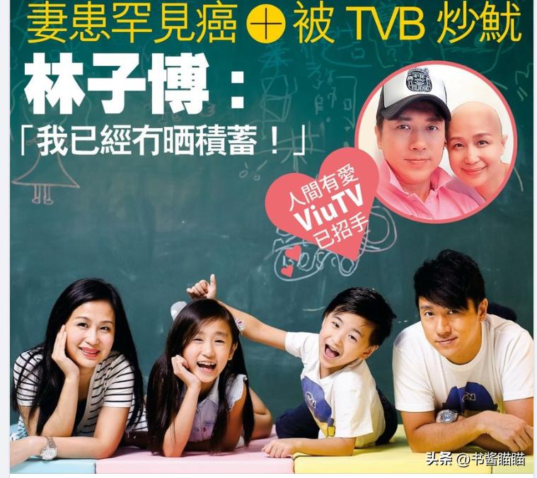 港独艺人移居有多窘迫：不敢再挑拣，租房漏电，王喜下场喜闻乐见