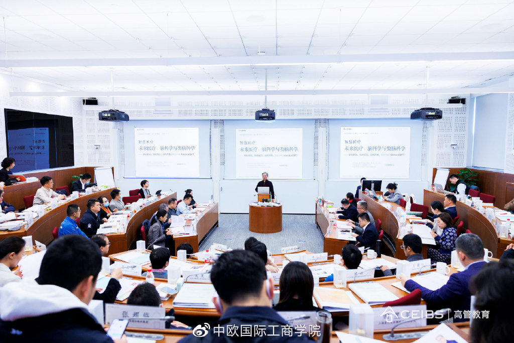 中欧智慧医疗创业课程有哪些科目,中欧智慧医疗创业课程2024