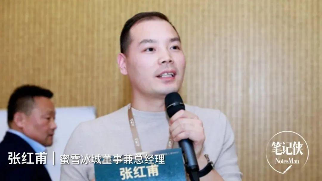 接棒、*局破**和负重前行|2022食品饮料行业十大年度人物