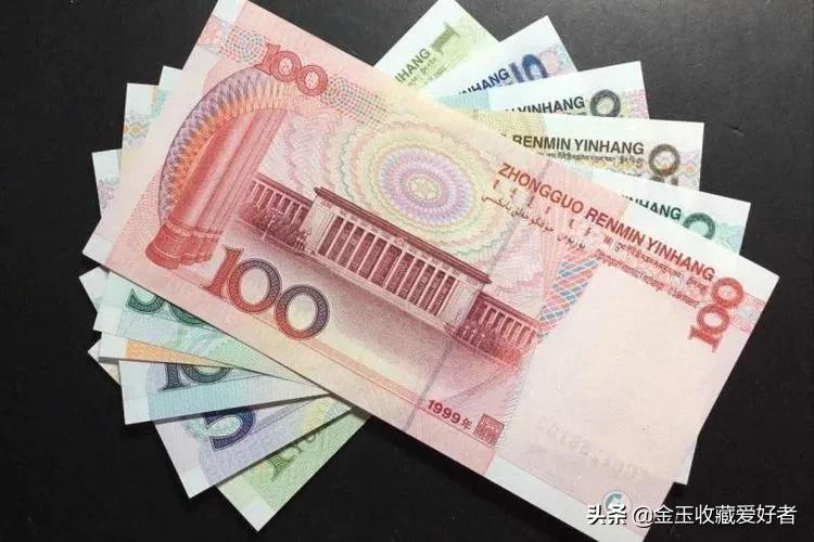 1999年50元哪些冠号值得收藏,99版20元十大珍稀冠号