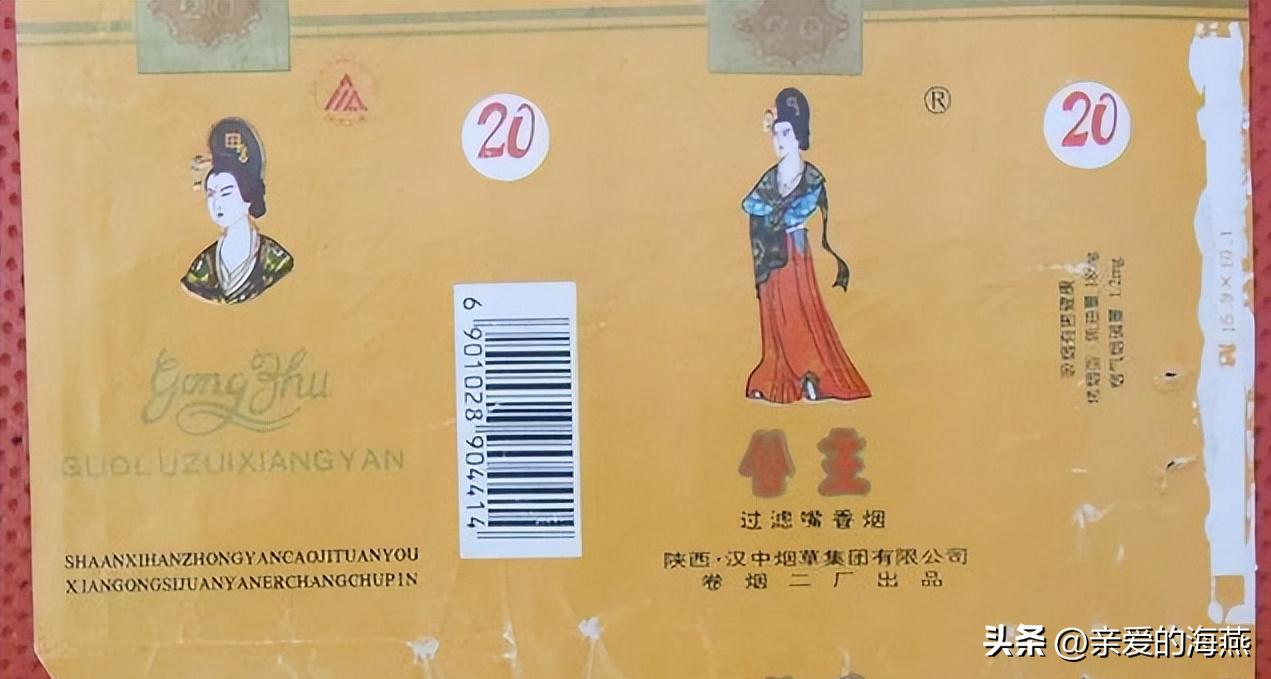 已经停产的绝版香烟,已消失的老牌烟