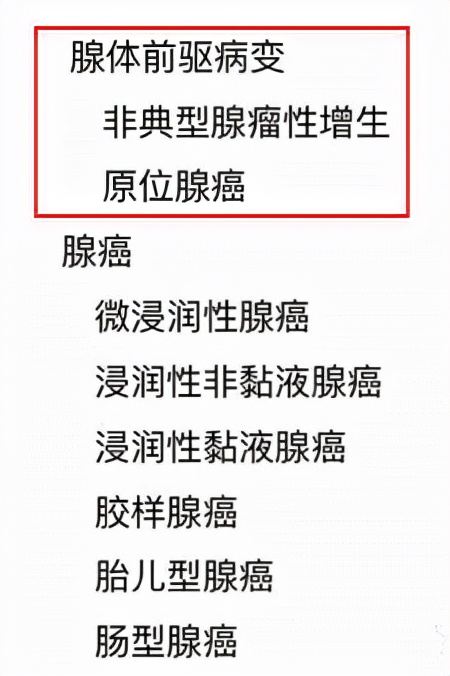 肺原位腺癌需要做基因检测吗,肺原位腺癌在肺癌中算严重吗
