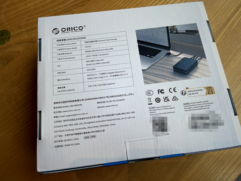 奥睿科硬盘柜能否实现私有云,硬盘盒跟私有云有什么区别