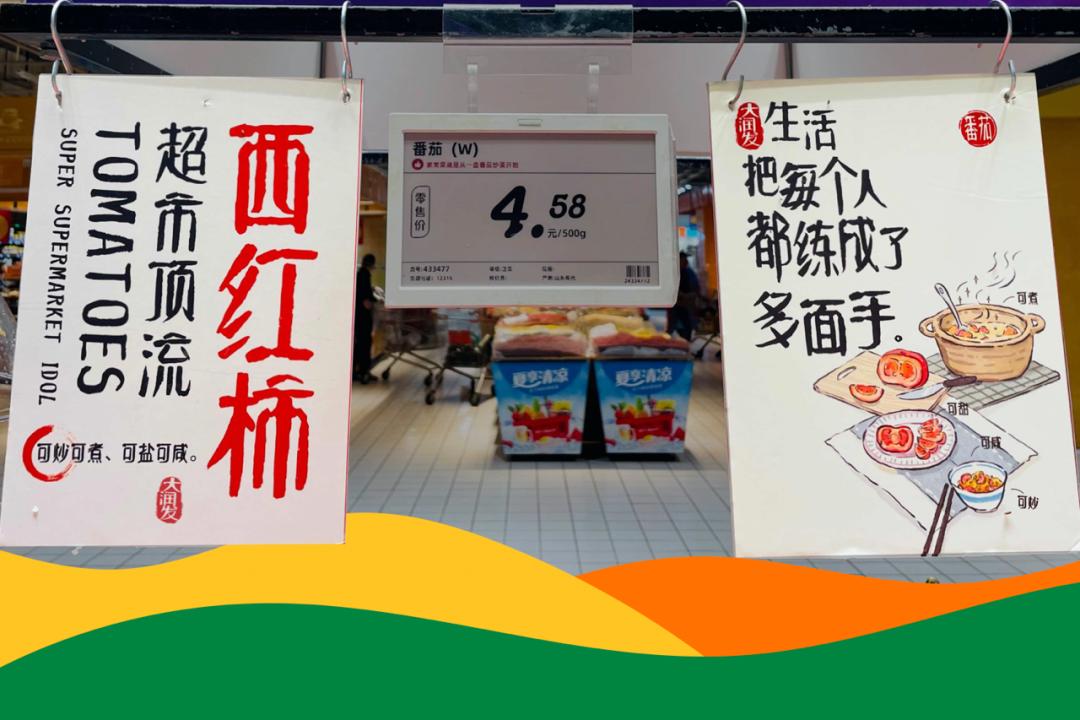 罗振宇2024跨年演讲含全套ppt,罗振宇2023跨年演讲有多少人观看