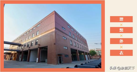 华润漆是被威士伯收购的吗,威士伯乳胶漆和华润漆哪个好