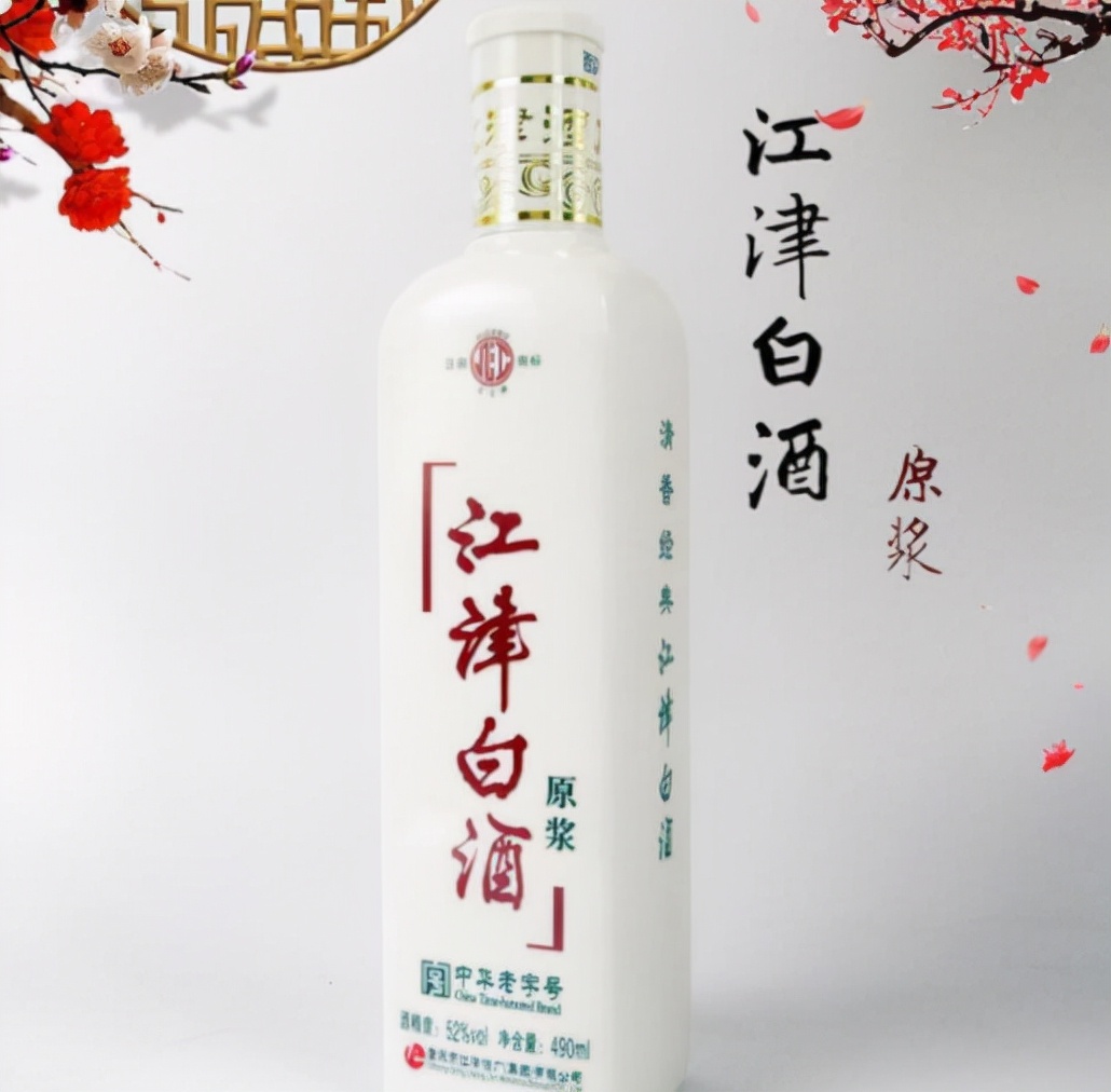 重庆好酒,重庆十大公认最好喝的酒