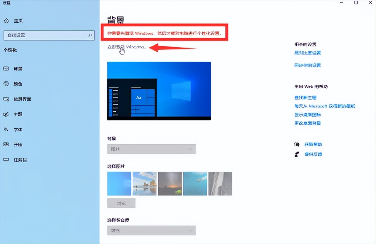 windows7怎么升级windows10激活,激活windows代码哪里找
