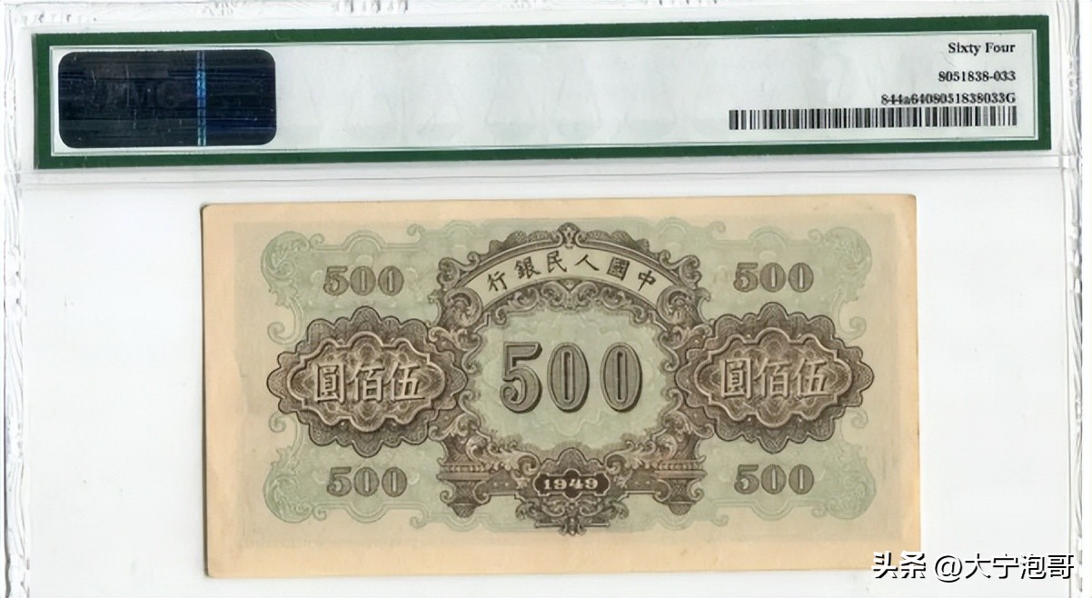 2005版人民币100元哪些有收藏价值,人民币哪一年发行的具有收藏价值