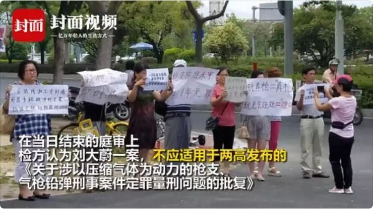 网购24支仿真枪被判无期。当事人：如果用我买的枪能打伤我就服判