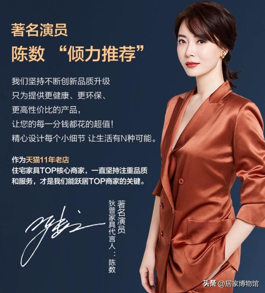 家具选什么便宜又好,家具选购系列