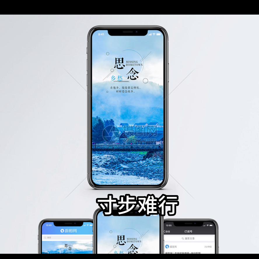 就如丢了半条命#手机变成形影不离的情人