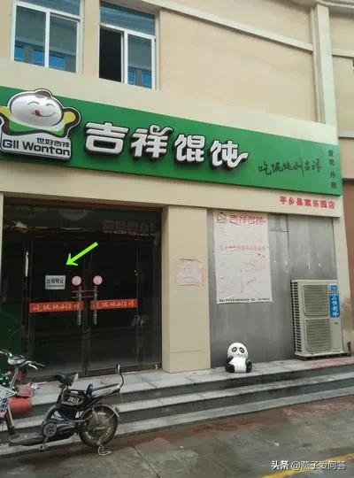 我18年买了三套房亏50万合适吗,一冲动买了个27平米小商铺