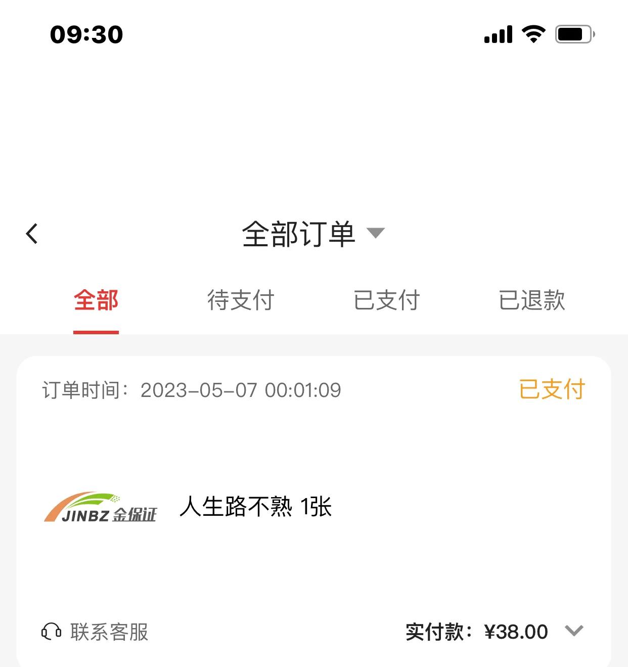 广发信用卡越还越多怎么解决,广发信用卡亲身经历