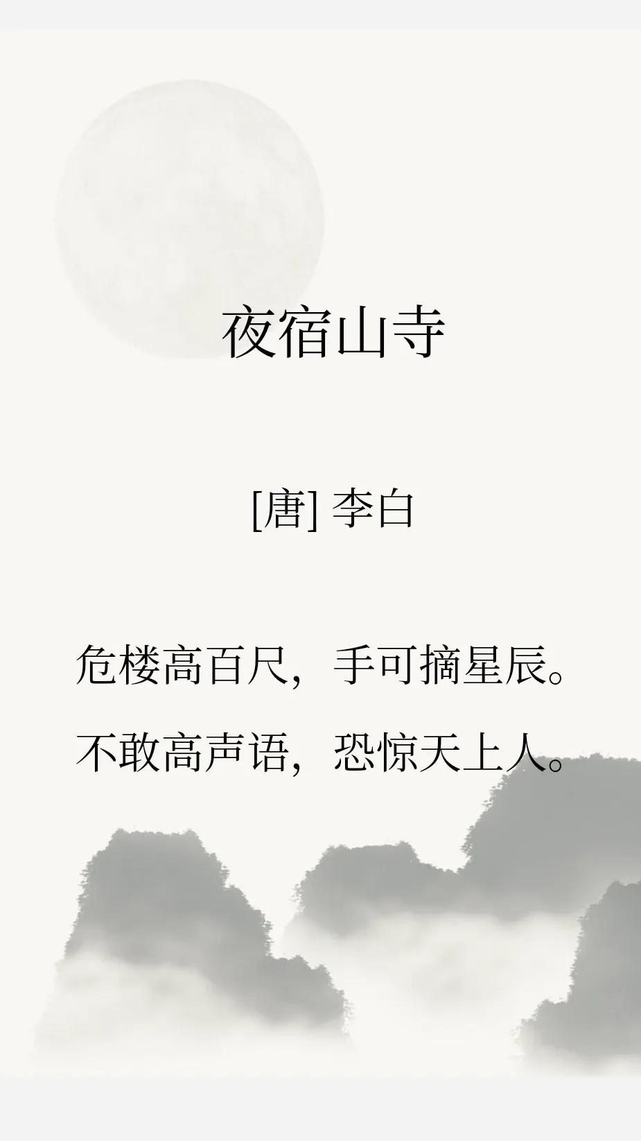 二年级语文下期古诗课文必背内容,小学二年级语文上册古诗必背课文