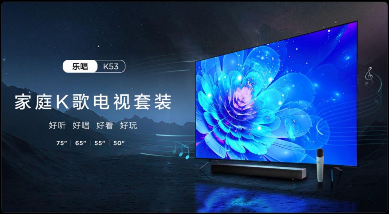 在家就能k歌,在家就能k歌的电视