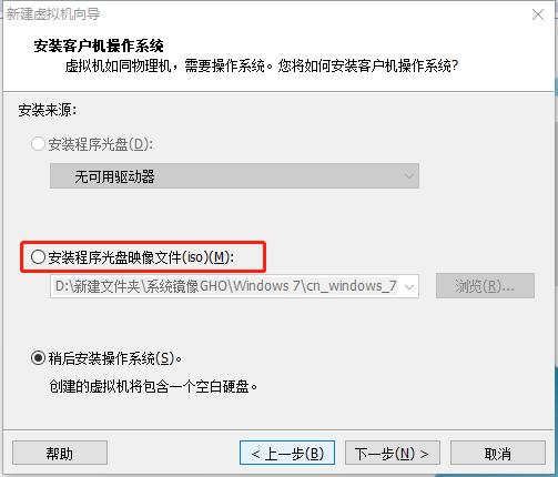 vmwaremacos系统安装,vmware安装最新macos教程
