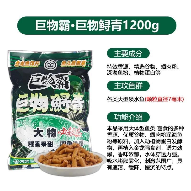 金龙鱼饵效果怎么样,金龙鱼饵鲜饵怎么样