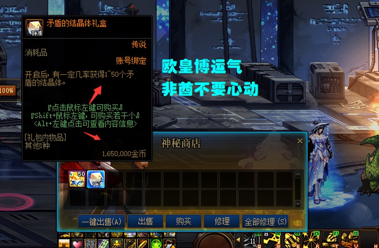 dnf刷风暴幽城好还是搬砖图好,dnf风暴幽城搬砖加百利哪些能买