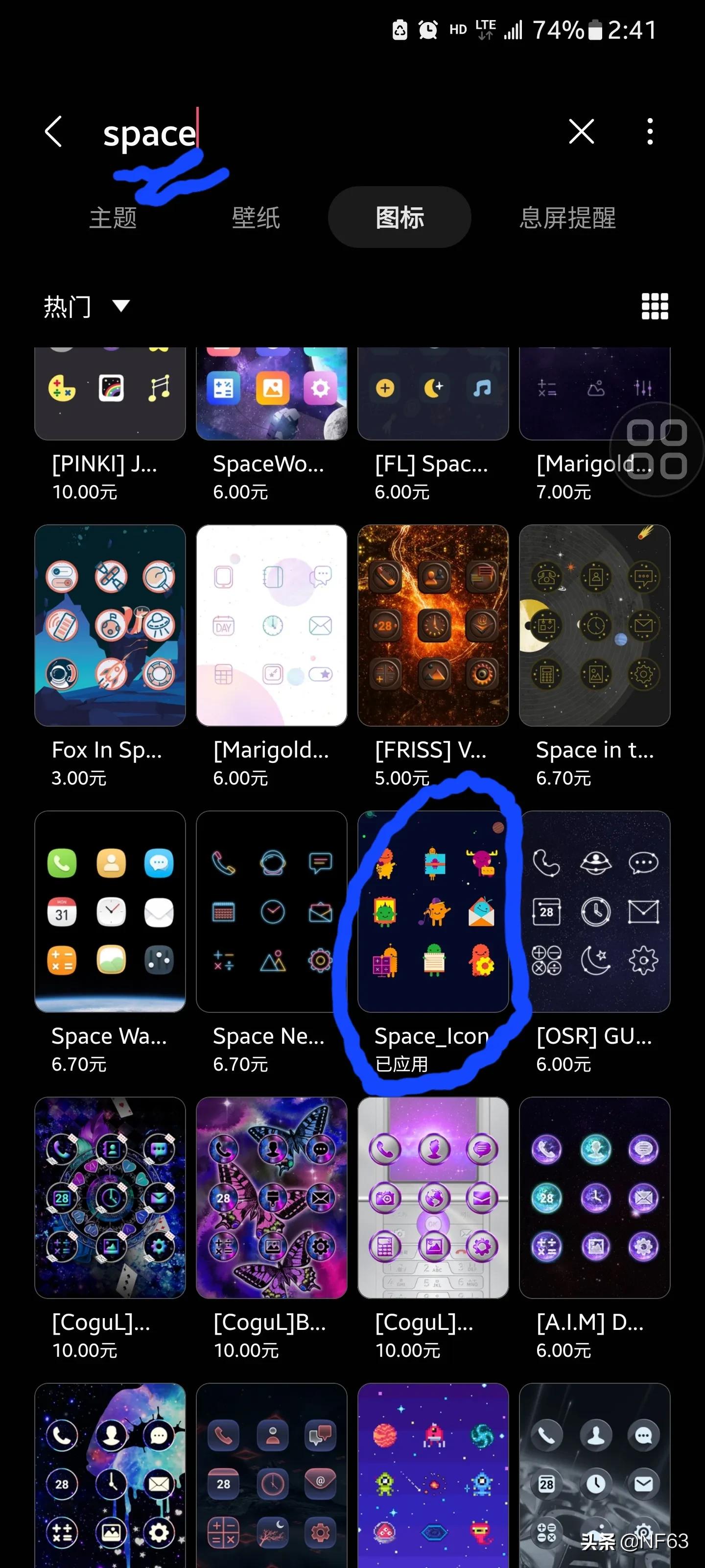 三星手机按操作可在手机没有授权下提升应用图标画质和操作流畅度