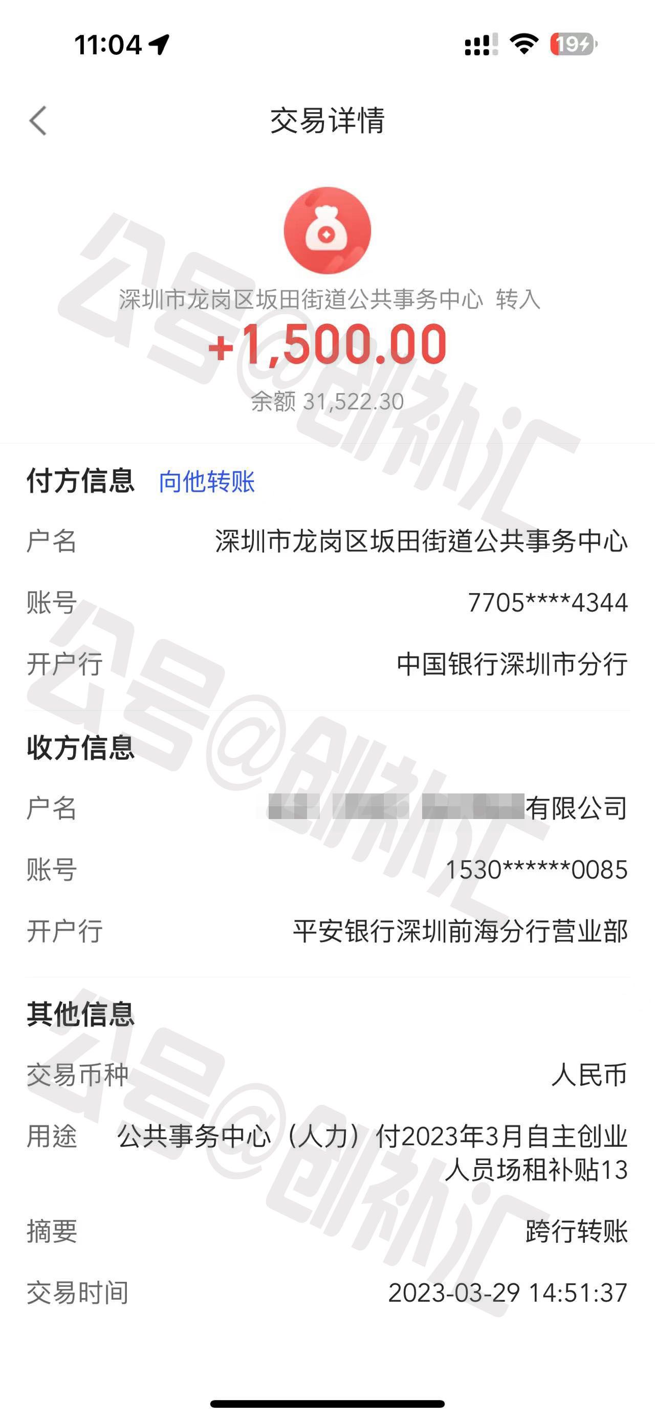 深圳市如何申请创业补贴政策,深圳市创业补贴政策