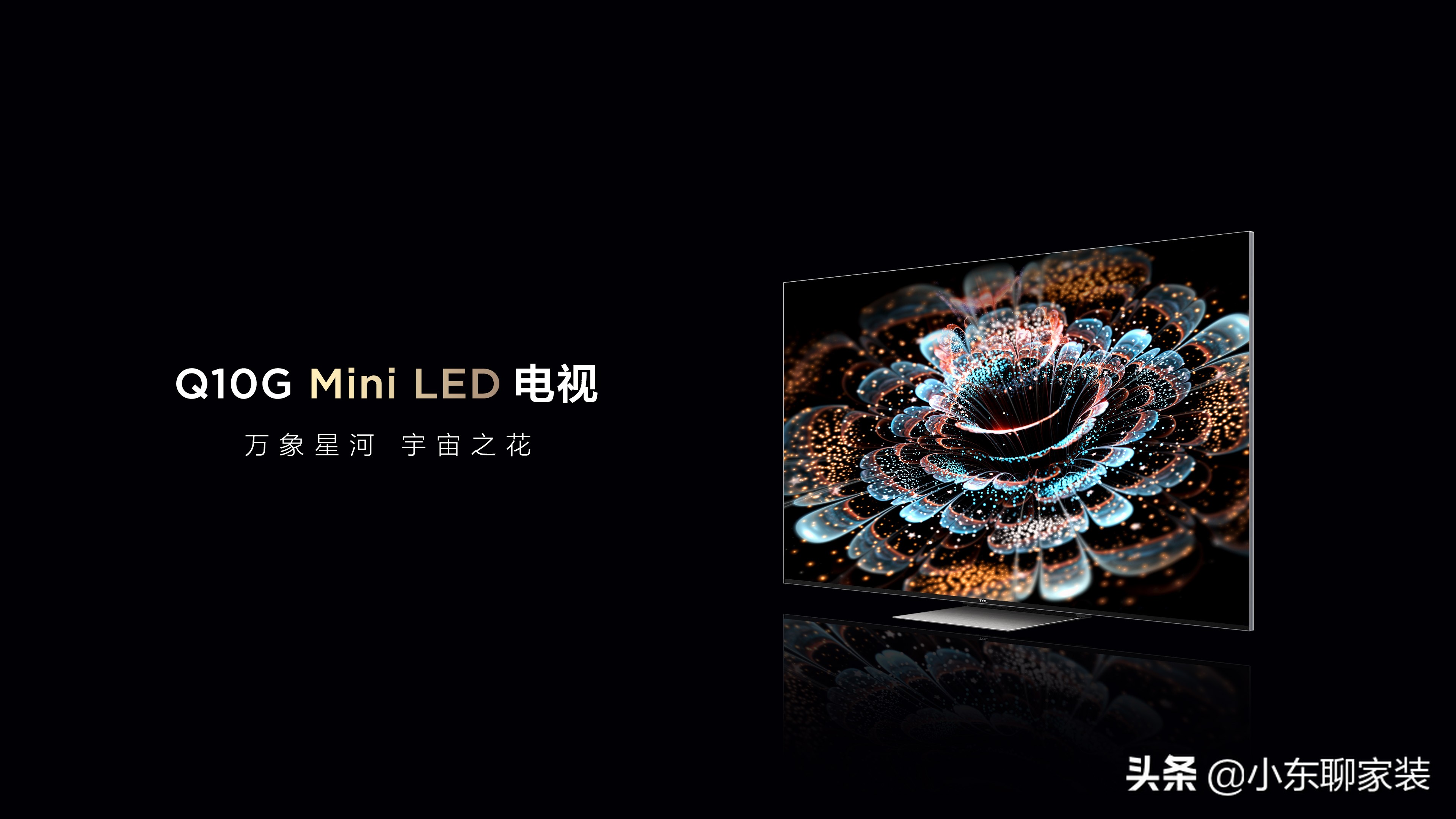 电视选购可以按照这3个标准来,选电视看哪些配置