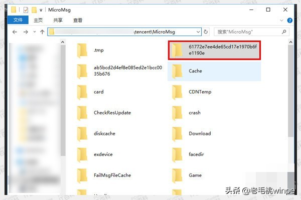 原来删除的聊天记录还在吗,被删掉的微信聊天记录能够恢复吗