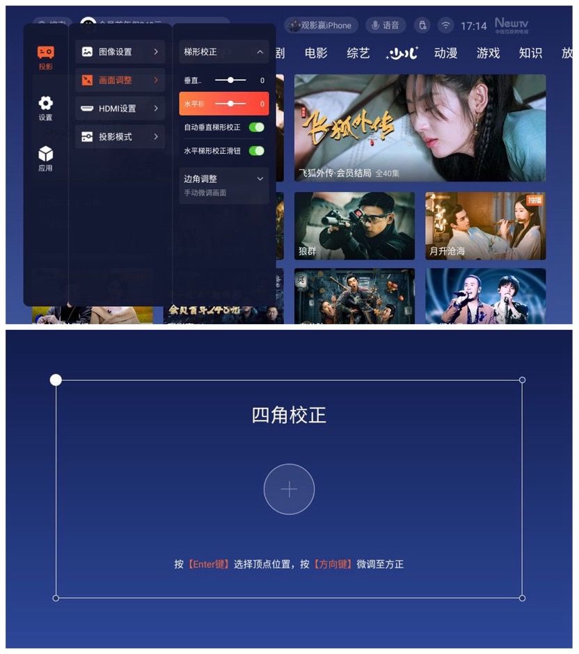 爱普生ch-tw6250t投影仪评测,爱普生ch-tw6280t测评