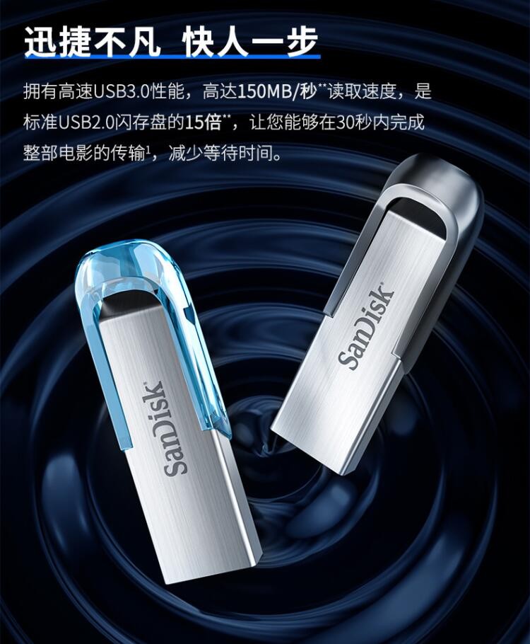 闪迪天猫,天猫闪迪旗舰店靠谱吗