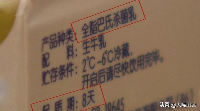 三元牛奶袋装跟盒装有什么区别,盒装的牛奶和袋装的牛奶哪种最好