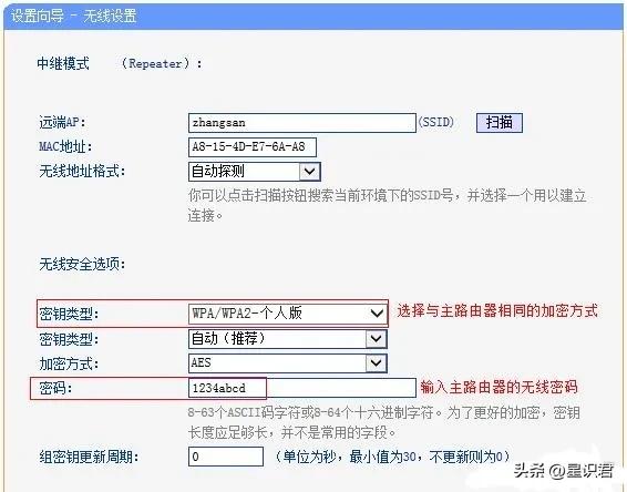 路由器千兆中继和百兆中继,路由器有线中继和wifi中继哪个好