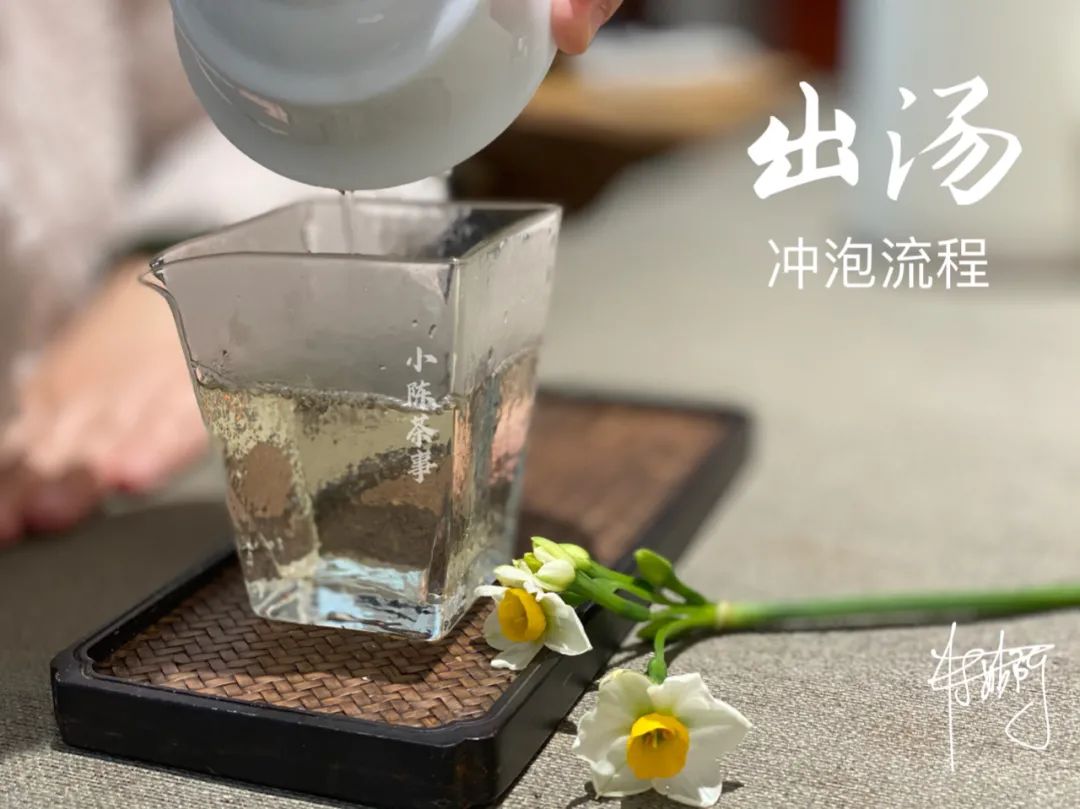 泡茶第一步专用术语,泡茶过程的八个步骤专业术语