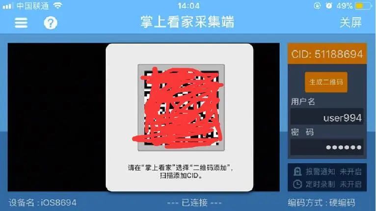 旧手机不要扔还有这些用处,旧手机不要扔