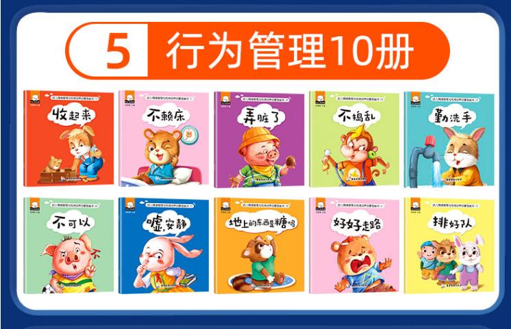 孩子在幼儿园被欺凌怎么处理,幼儿园遇到校园语言欺凌该怎么办