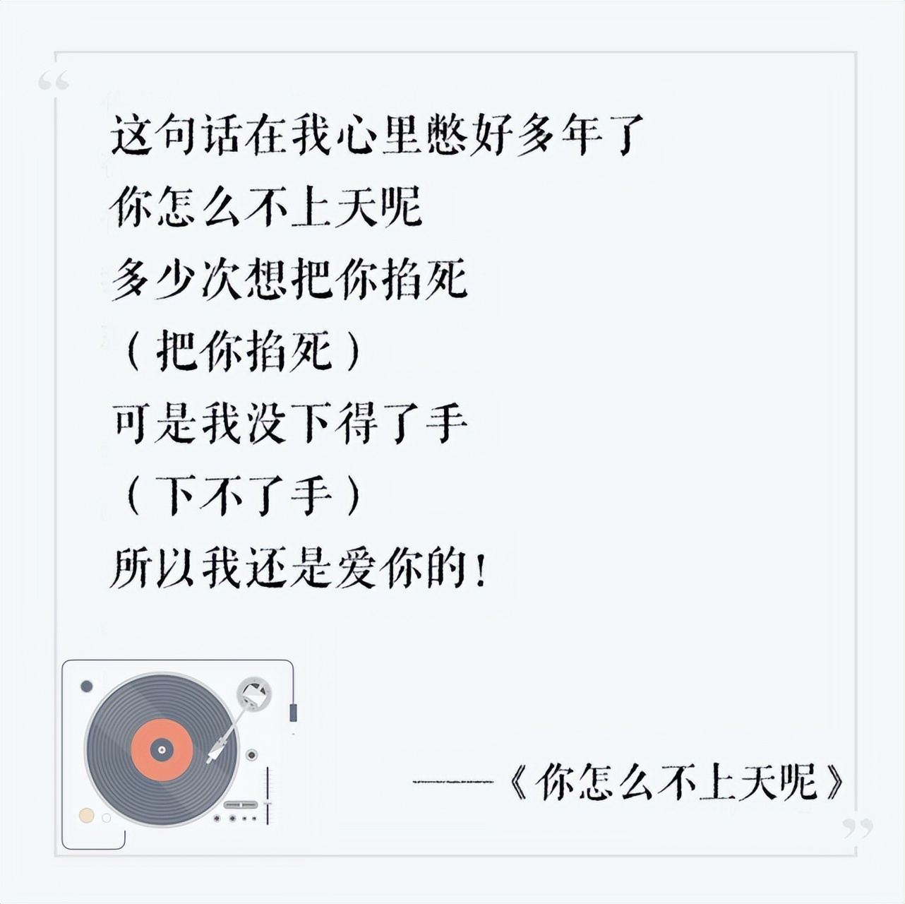 对话《乘风破浪》的“姐姐”刘恋：我的20、30、40