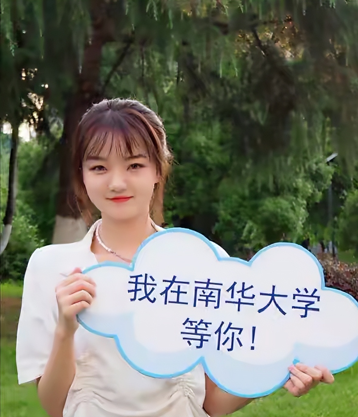 2022湖南省高校排行榜，前3无争议，湘大力压长理，南华大学第8