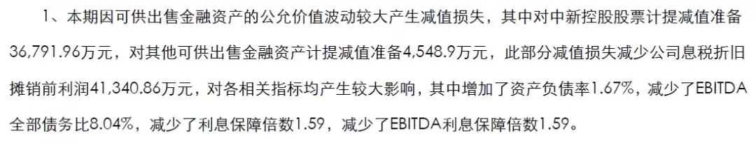 黄绍武是荣耀的老板吗,黄绍武家族富豪排行榜