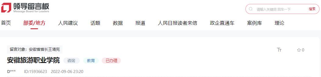 近3年“消失”的28所大学，这几所最遗憾