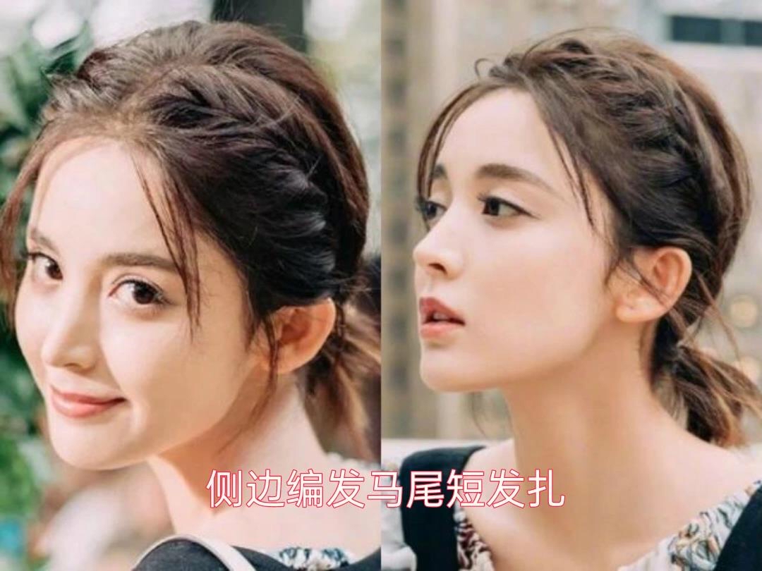 头发多方脸适合的发型洋气减龄,10款时尚减龄又显脸小的发型