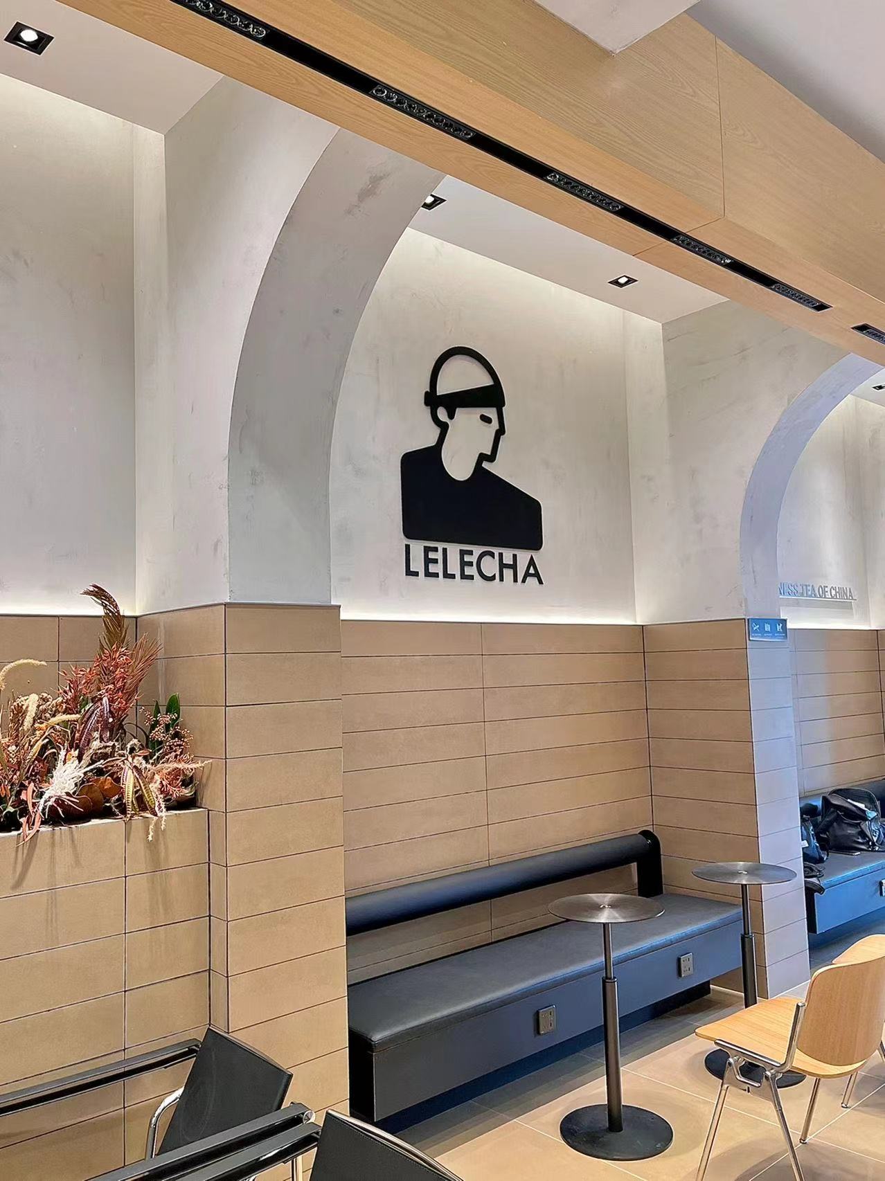 乐乐茶最近加盟情况,乐乐茶加盟学习流程