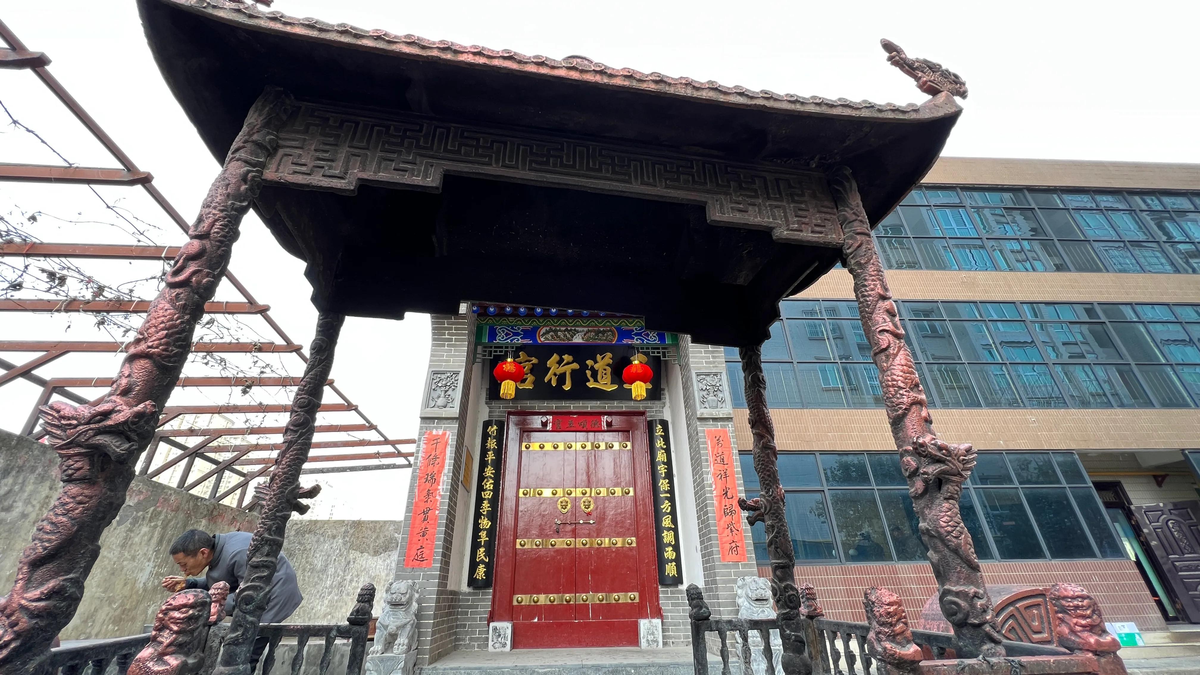 五道庙简介,五道庙老遗址做生意好不好