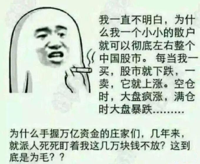 逛股吧,去股票市场转一圈
