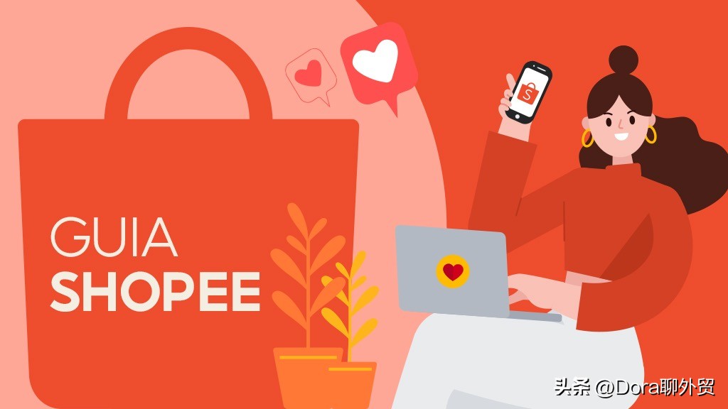 做外贸和跨境电商有什么区别,四大跨境电商平台