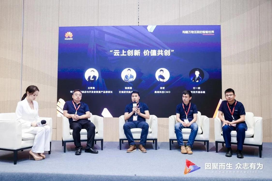 华为云商店,华为云平台部署工作的步骤